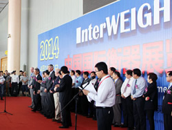 衡器展覽會(huì)安保服務(wù)